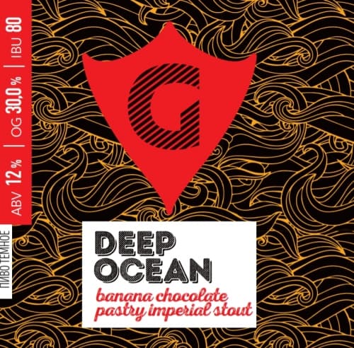 DEEP OCEAN 5 | banana chocolate