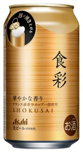 Shokusai (食彩)