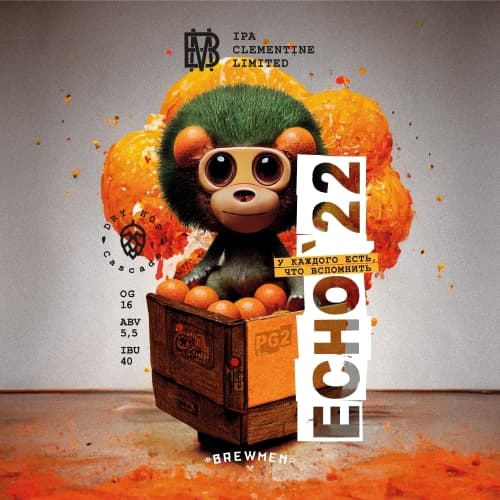 ECHO'22