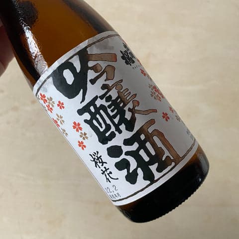 Dewazakura Oka Ginjo