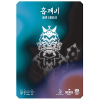 Hop Goblin (홉깨비)