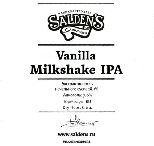 Vanilla Milkshake IPA