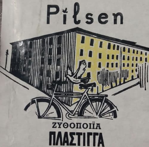 Plastigga (Πλάστιγγα) Pilsen