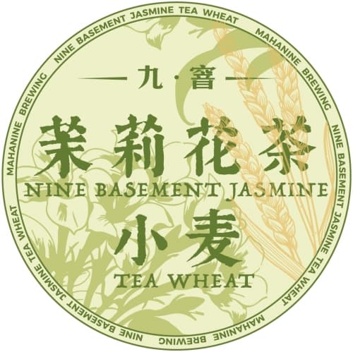 Nine Basement Jasmine Tea Wheat 九窨