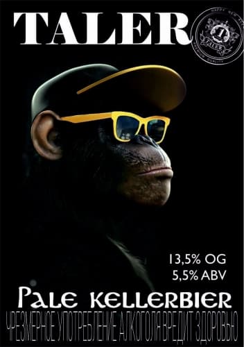 Pale Kellerbier