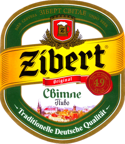 Zibert Lagerbier (Зiберт Свiтле)