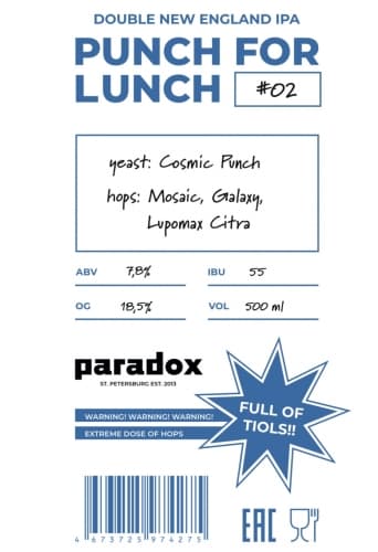 Punch For Lunch №2