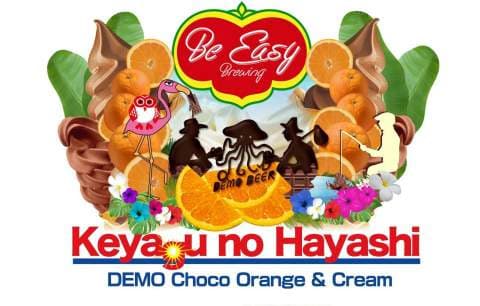 Keyagu no Hayashi DEMO Choco Orange & Cream
