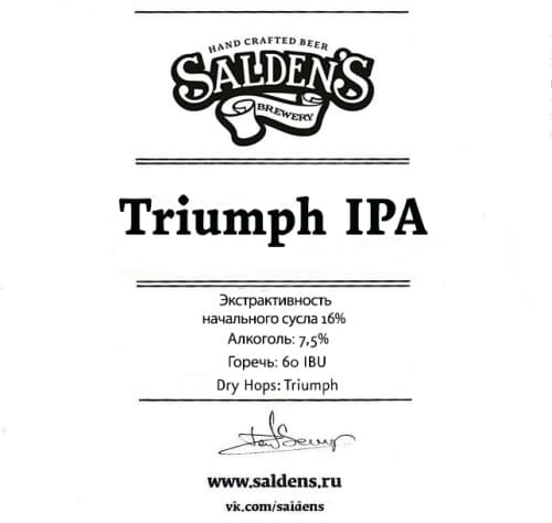 Triumph IPA