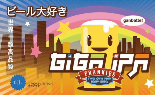 Giga IPA
