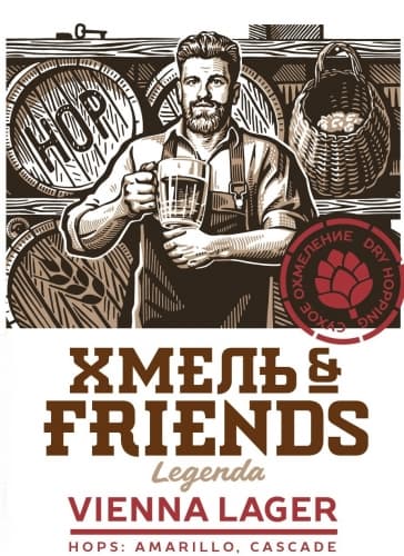 Legenda Хмель & Friends Vienna Lager