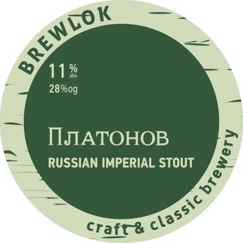 Платонов. Том 1