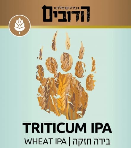 Triticum IPA