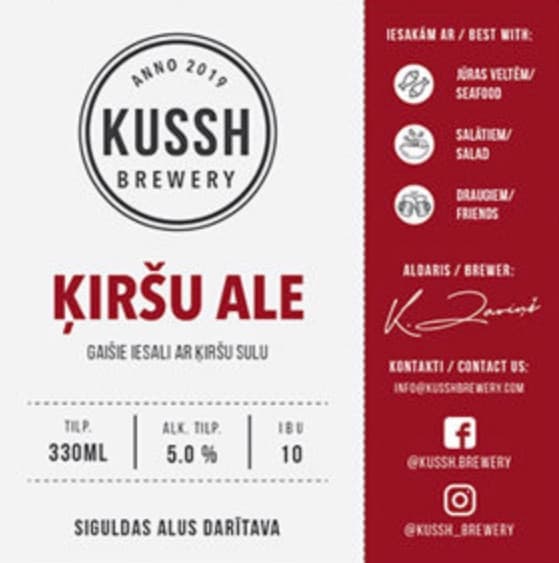 Ķiršu Ale