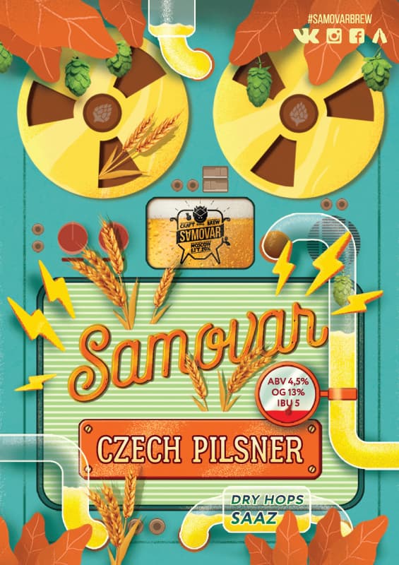 Samovar Czech Pilsner V 2.0