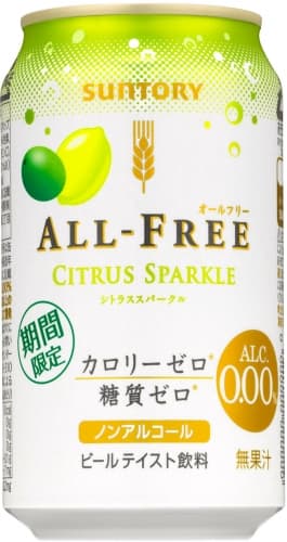 All-Free Citrus Sparkle