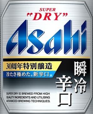 Super Dry Shunrei Karakuchi (瞬冷辛口)