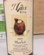 Ēlis Merlot