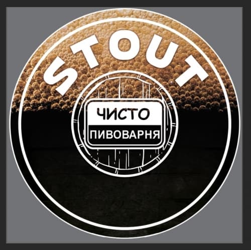 Stout