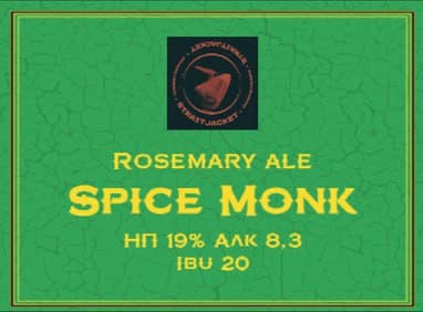 Spice Monk