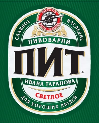 PIT Svetloe (ПИТ Светлое)