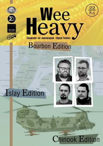 Wee Heavy Bourbon Edition
