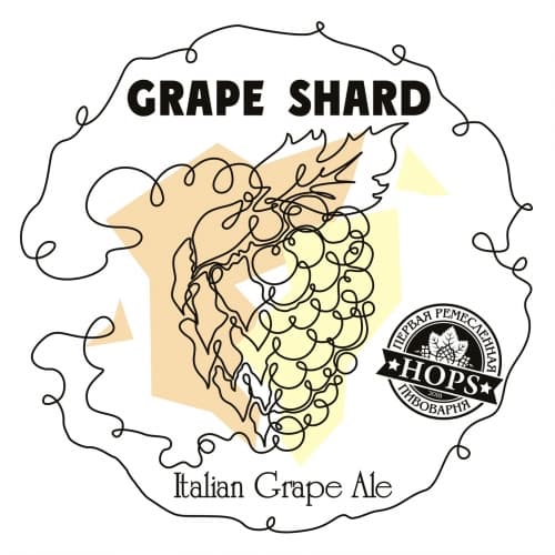 Grape Shard
