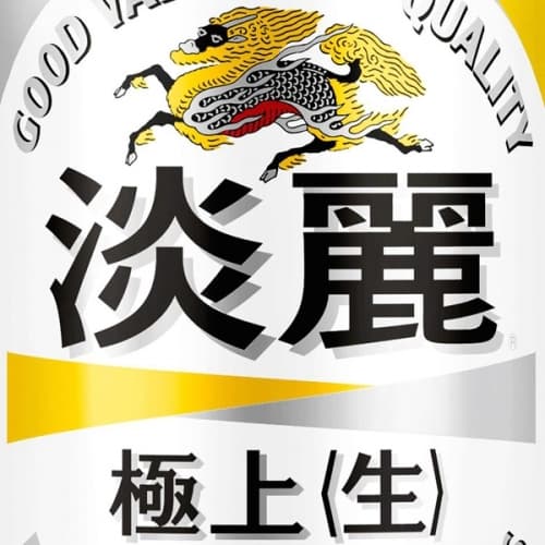 Tanrei Gokujyo Nama (淡麗 極上生)