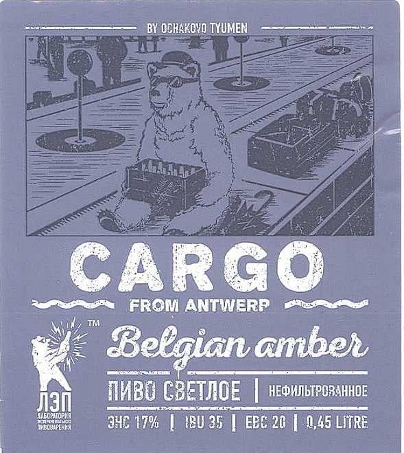 Cargo From Antwerp