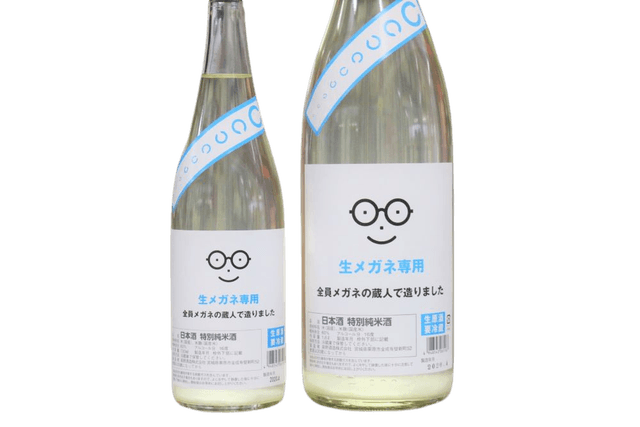Jotambo Tokubetsu Jummai Namazume
