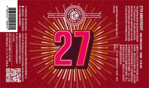 27th Anniversary