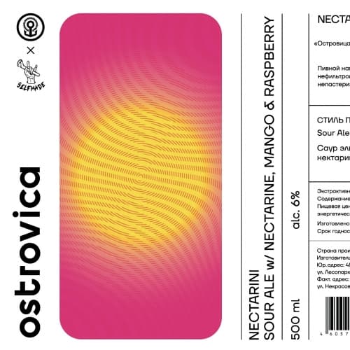 NECTARINI