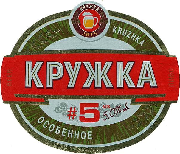 Кружка #5 Особенное
