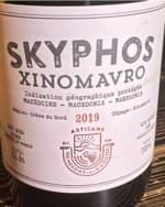 Skyphos Xinomavro