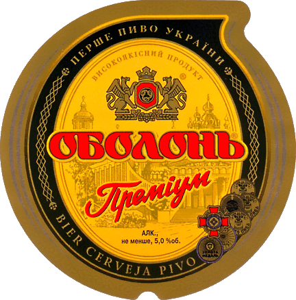 Obolon Premium (Оболонь Премiум)