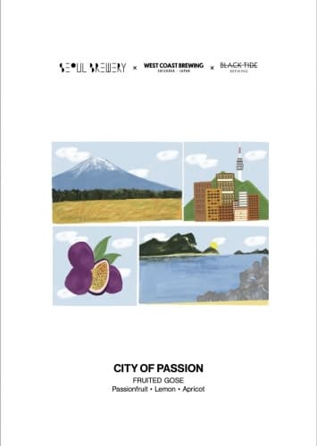 CITY OF PASSION FRUITED GOSE