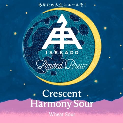Crescent Harmony Sour (クレセントハーモニーサワー)
