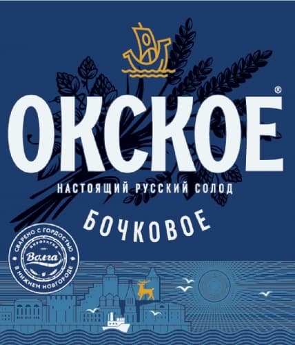 Okskoe Bochkovoe (Окское Бочковое)