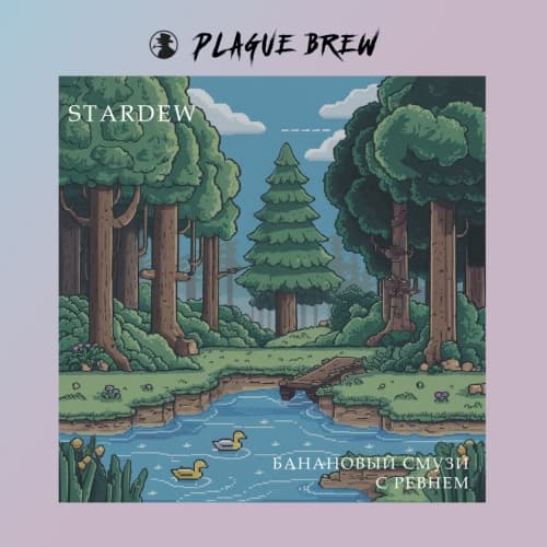 Stardew