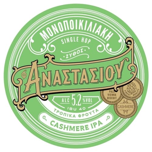 Monopikoiliaki Cashemere IPA