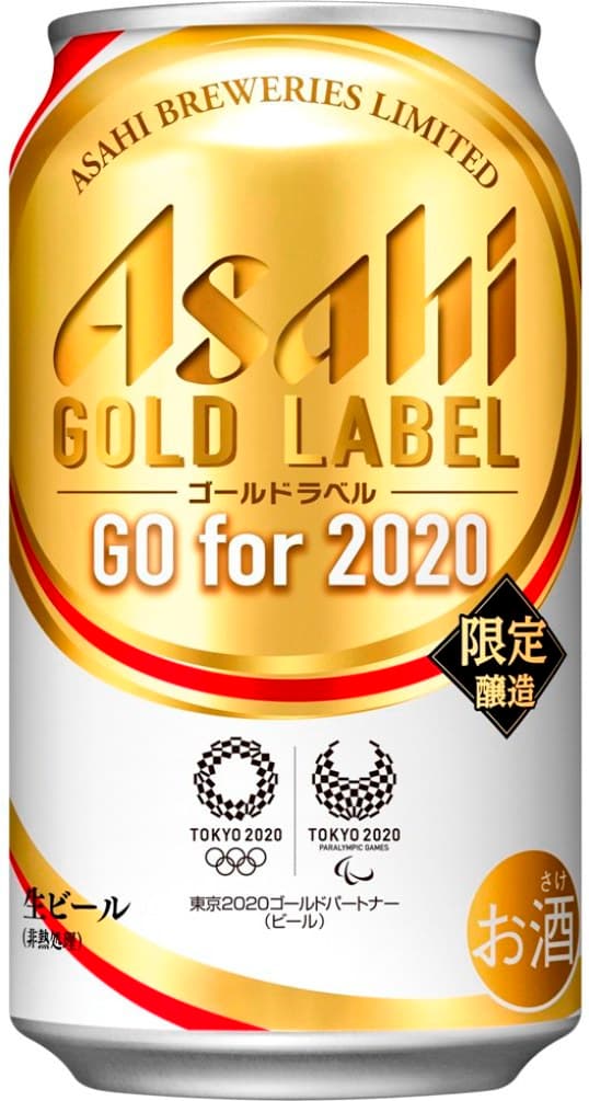 Asahi Gold Label