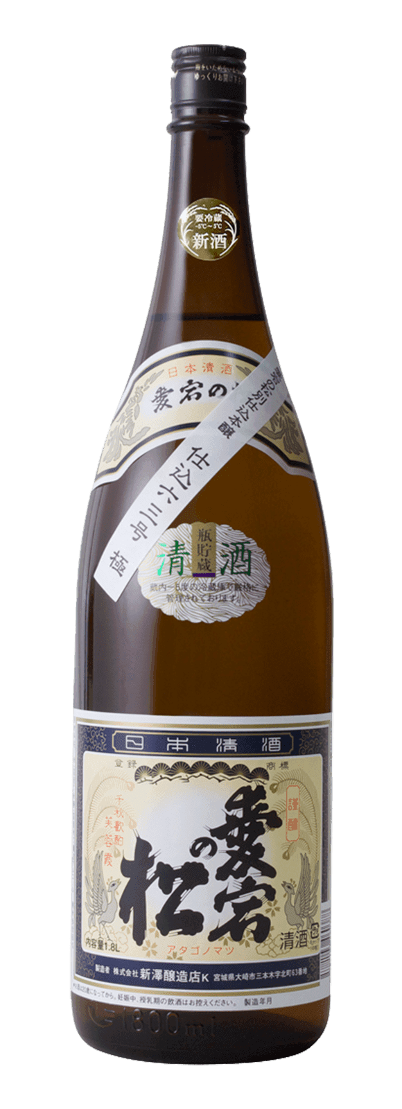 Sanshoraku Genshu