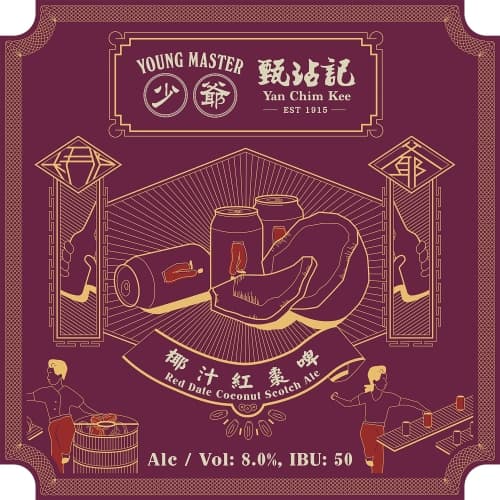 Yan Chim Kee Red Date Coconut Scotch Ale (甄沾記椰汁紅棗啤)