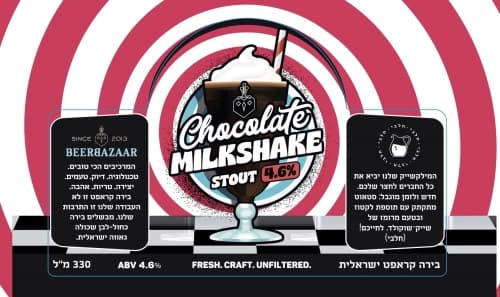 Chocolate Milkshake Stout