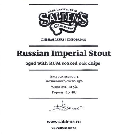 Russian Imperial Stout Aged With Rum Soaked Oak Chips