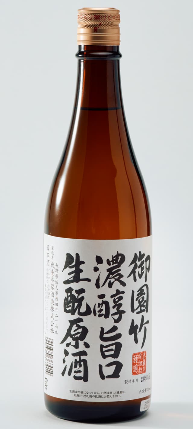 MisonoTake NouJun Umakuchi Kimoto Genshu