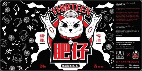 Fat Boy‘s Thirteen 肥仔