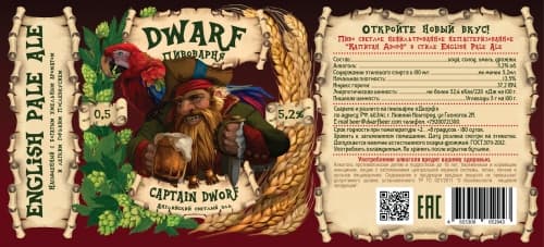 Captain Dworf