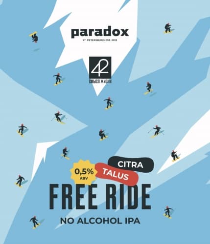 FREE RIDE