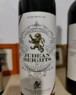 Judean Heights Judean Hills Vineyards Cabernet Sauvignon